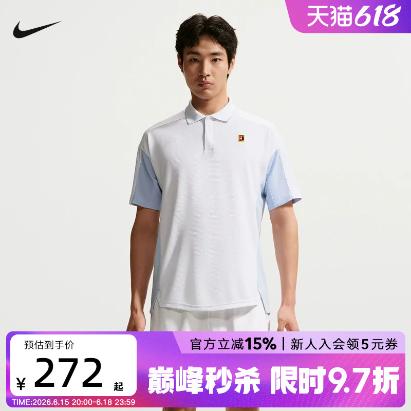 Nike Nike Men's Polo Shirt White and Blue Sports Casual Short-Sleeved Breathable Tennis Wear Ir6293-100 Nike Nike Men's Polo Shirt White and Blue Sports Casual Short-Sleeved Breathable Tennis Wear Ir6293-100
