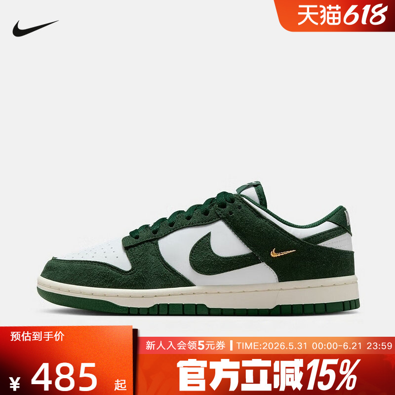 Nike Women's Shoes Dunk Low White and Green Classic Suede Sneakers Wear-Resistant Skate Shoes Ib4417-100
