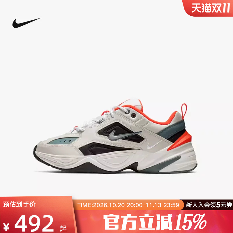 Nike Men's Shoes New Model M2K Tekno Sports Shoes Casual Shoes Dad Shoes Trendy Ci2969-001 Nike Men's Shoes New Model M2K Tekno Sports Shoes Casual Shoes Dad Shoes Trendy Ci2969-001