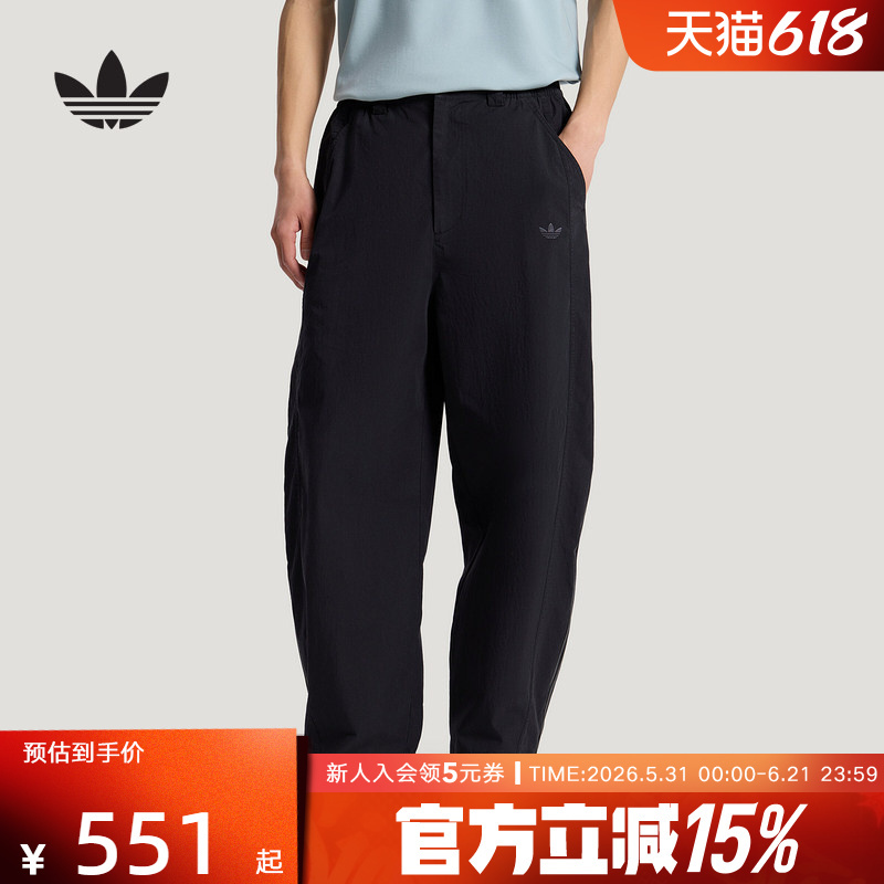 Adidas Adidas Trefoil 2026 Summer Men's Loose Casual Three-Stripe Sports Pants Curved Pants Ky8311