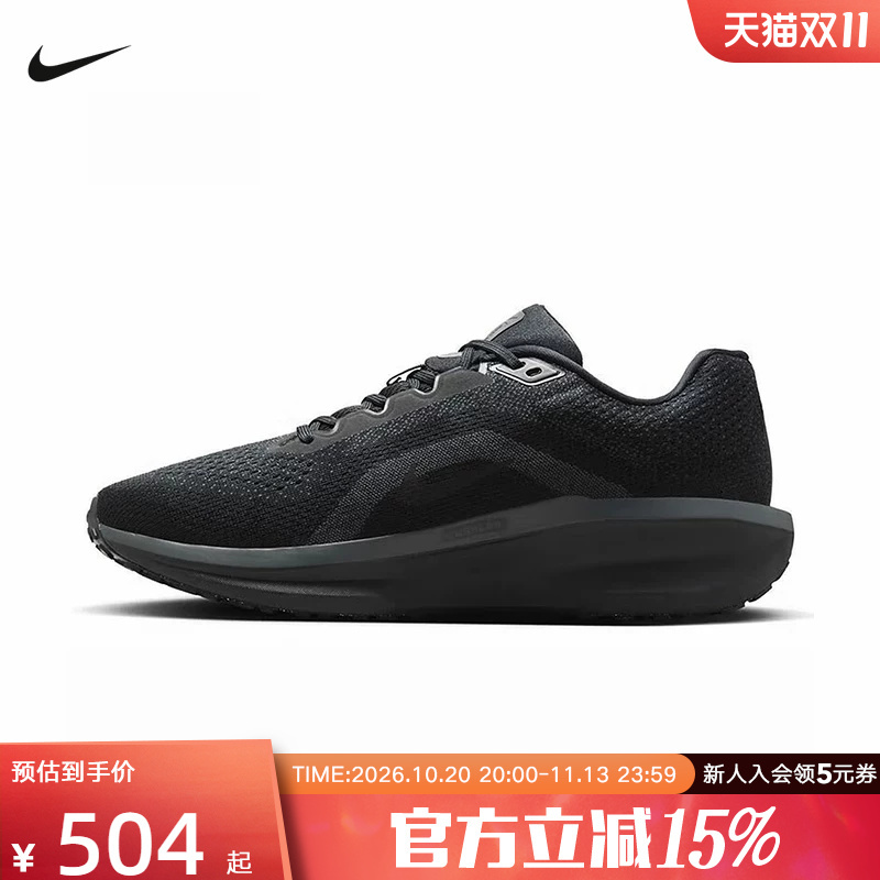 Nike Nike Sports Shoes Men's New Zoom Air Breathable Cushioning Comfortable Running Shoes Fj9509-002