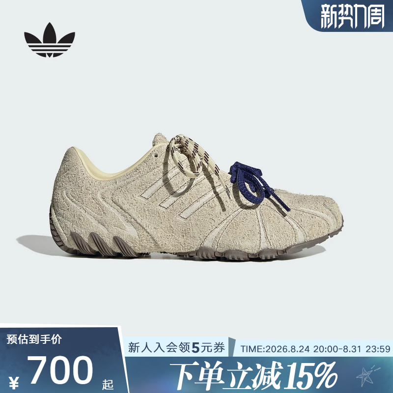 Adidas Adidas Trefoil Autumn Women's Ghost Sprint Classic Retro Thin-Soled Sneakers La7682 Adidas Adidas Trefoil Autumn Women's Ghost Sprint Classic Retro Thin-Soled Sneakers La7682