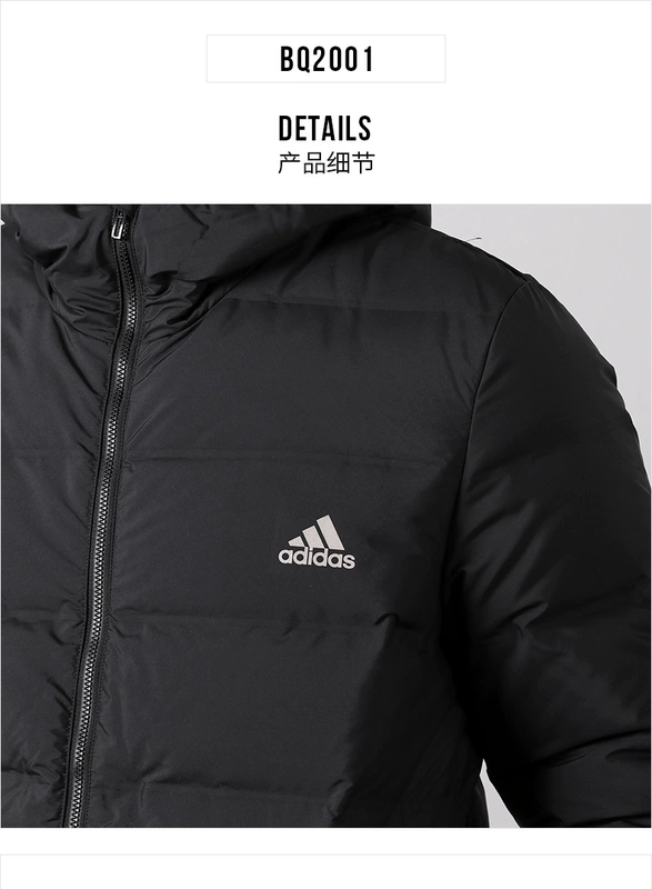 Adidas Adidas down jacket nam 2018 mùa đông mới trùm đầu áo thể thao giản dị DM2203 - Thể thao xuống áo khoác