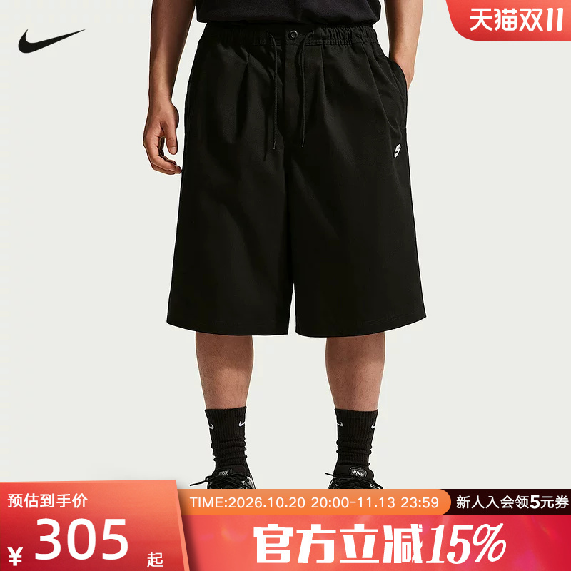 Nike Club Men's Straight Shorts Summer Cotton Extended Extra Loose Casual Shorts Io3785-010
