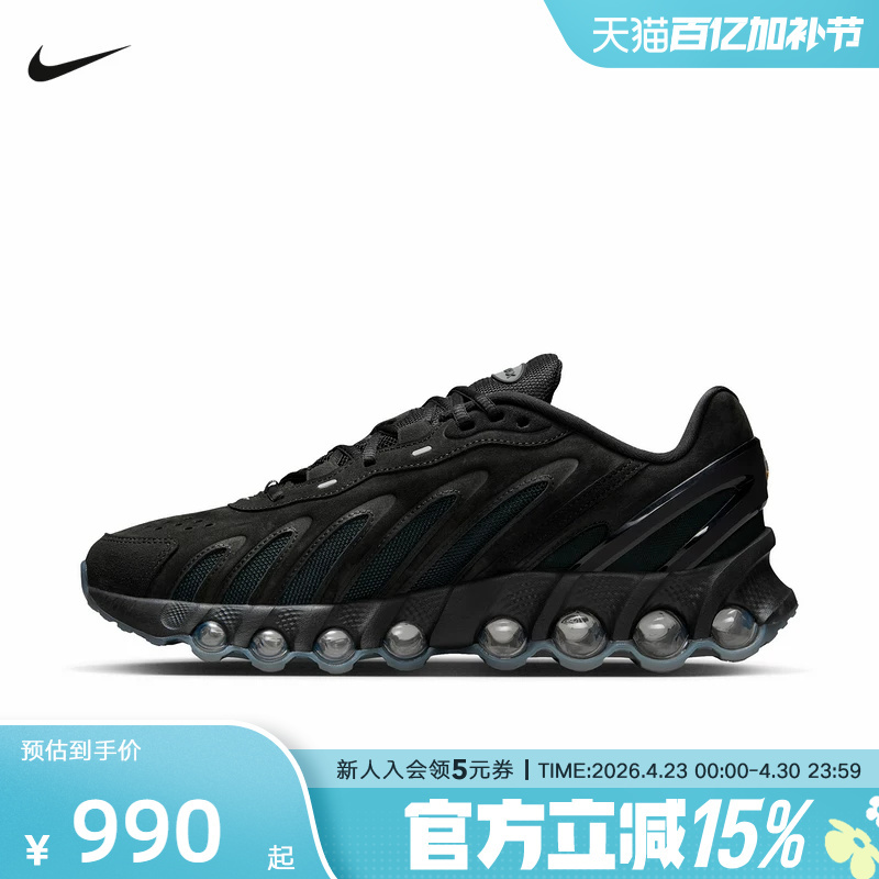 [Large Size] Nike Men's Shoes Air Max Dn8 Black Warrior Running Shoes Casual Dad Shoes Ib6381-002