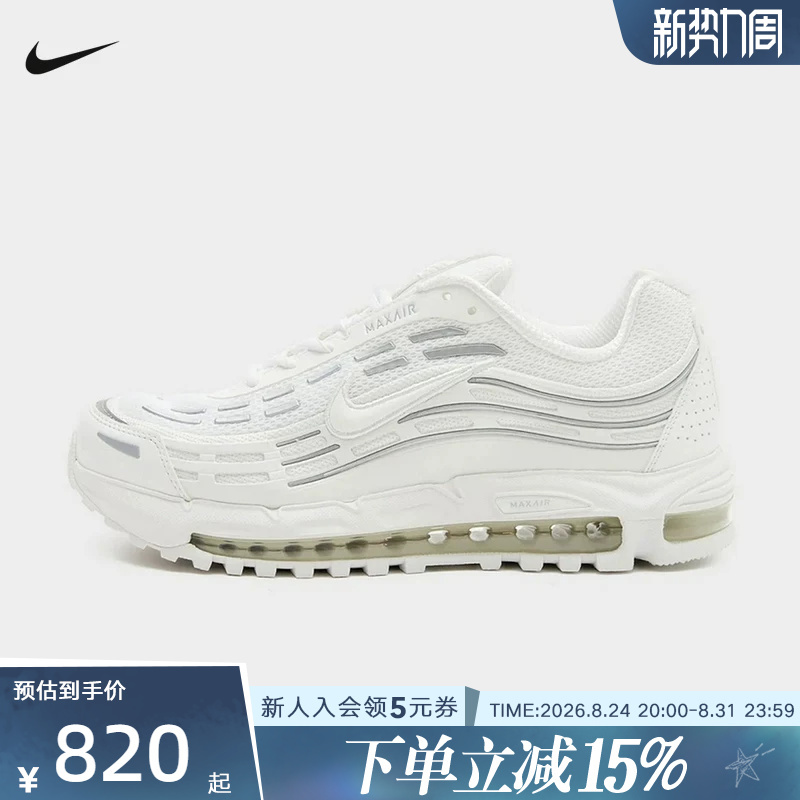 Nike Men's Shoes Summer White Air Max Tl 2.5 Air-Cushioned Sports Shoes Running Shoes Fz4110-108 Nike Men's Shoes Summer White Air Max Tl 2.5 Air-Cushioned Sports Shoes Running Shoes Fz4110-108