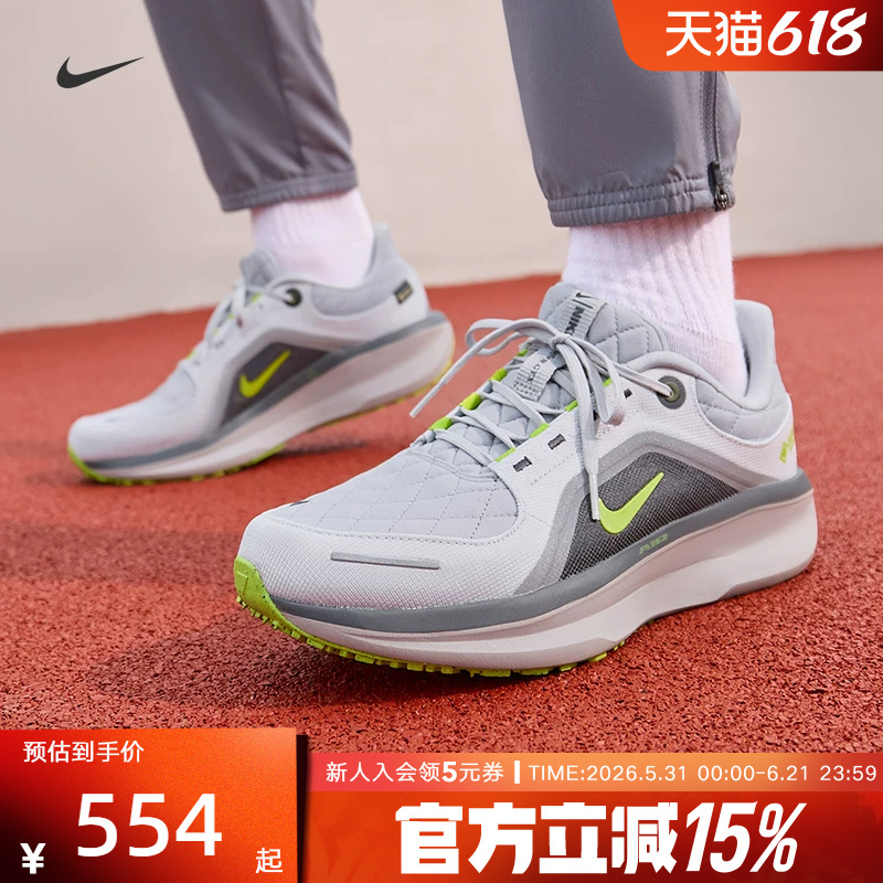 Nike Running Shoes Men's Winflo 11 Gore-Tex Water-Repellent Outdoor Sports Shoes Fq1358-005 Nike Running Shoes Men's Winflo 11 Gore-Tex Water-Repellent Outdoor Sports Shoes Fq1358-005
