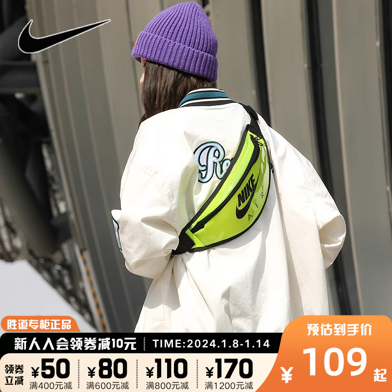 Nike Nike Single Shoulder Bag Men's Bag Women's Bag 2024 Spring Autumn New Slanted Satchel Sports Bag Pocket CW9259-702-Taobao