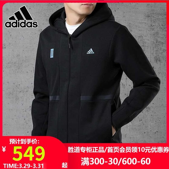 adidas men's spring jacket