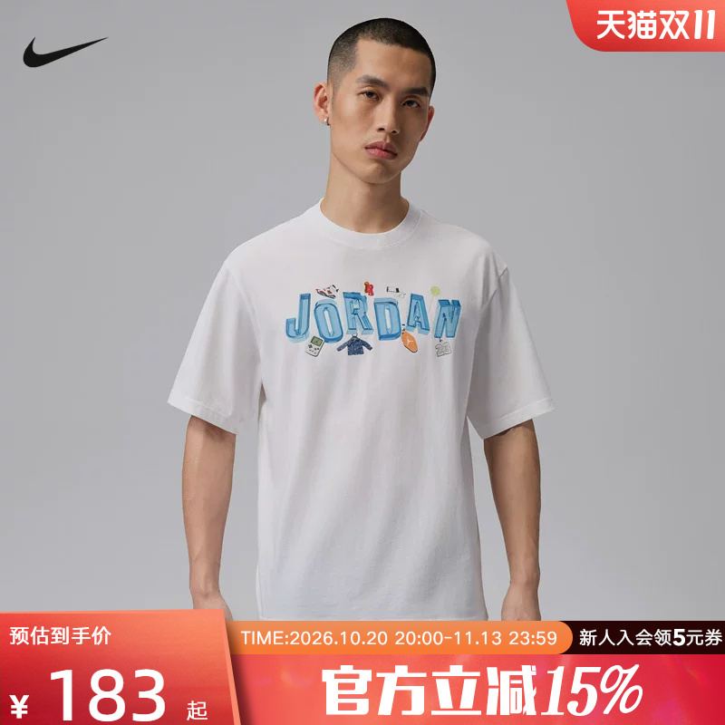 Nike Nike Spring and Summer Men's Jordan Printed Loose Breathable Sports Casual Short-Sleeved T-Shirt Ir6306-100