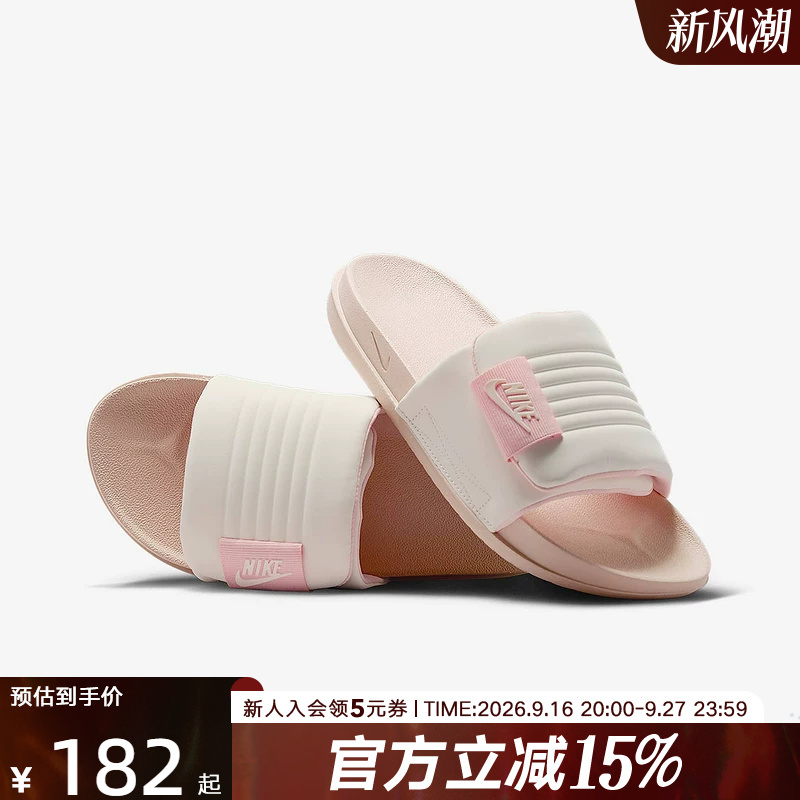 Nike Nike Slippers for Women Winter New Soft-Soled Pink One-Line Sandals Casual Sports Beach Shoes Dv1033-104 Nike Nike Slippers for Women Winter New Soft-Soled Pink One-Line Sandals Casual Sports Beach Shoes Dv1033-104