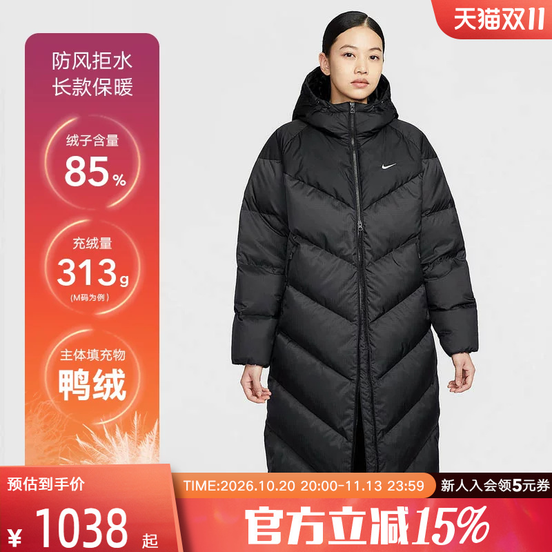 Nike Men's and Women's Long down Jacket Winter Windproof and Water-Repellent Loose Hooded Jacket Hv5237-010