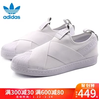 Adidas Adidas clover giày nam vỏ sò một chân mang giày thường giày thể thao BZ0111 giày the thao nữ hàng hiệu