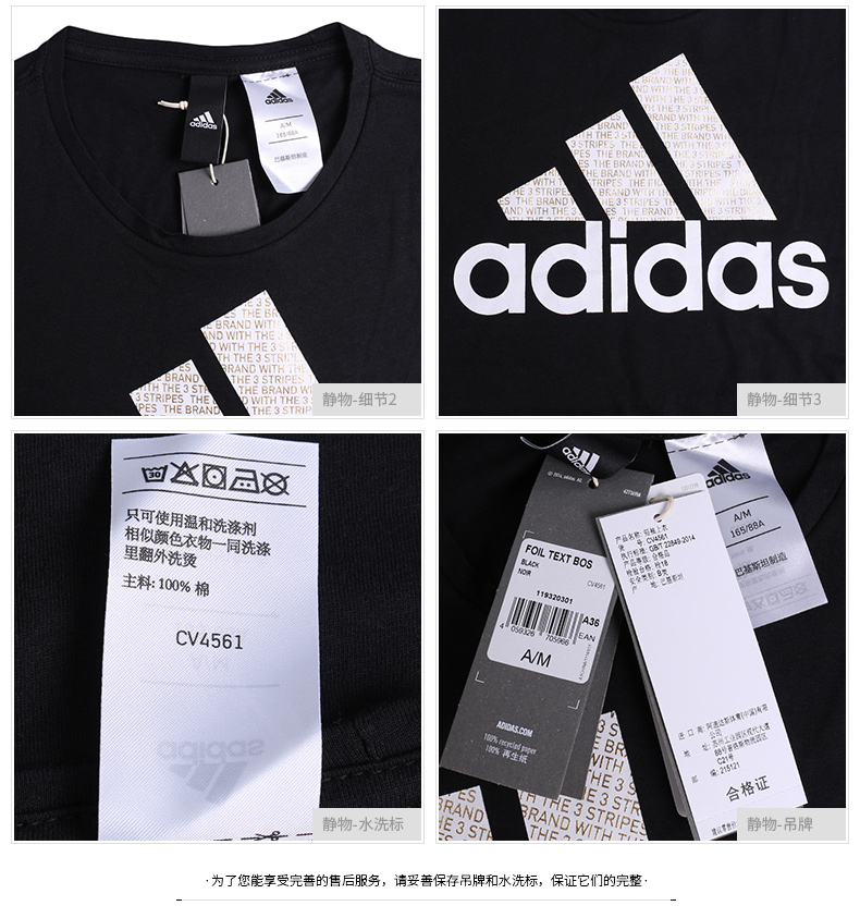 ADIDAS Adidas ngắn tay nữ 2019 hè mới thể thao và giải trí chạy bộ áo thun DW7942 - Áo phông thể thao áo thun thể thao nam
