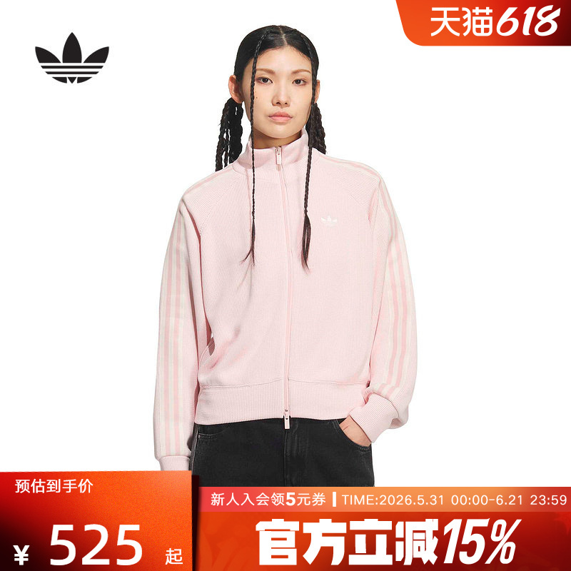 Adidas Adidas Trefoil Stand Collar Jacket 2026 Spring Women's Three-Stripe Knitted Jacket Kq5489 Adidas Adidas Trefoil Stand Collar Jacket 2026 Spring Women's Three-Stripe Knitted Jacket Kq5489