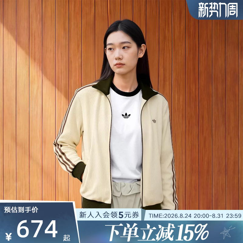 Adidas Adidas Clover Autumn Men's and Women's Loose Retro Style Sports Jacket Waffle Jacket Ld6433 Adidas Adidas Clover Autumn Men's and Women's Loose Retro Style Sports Jacket Waffle Jacket Ld6433