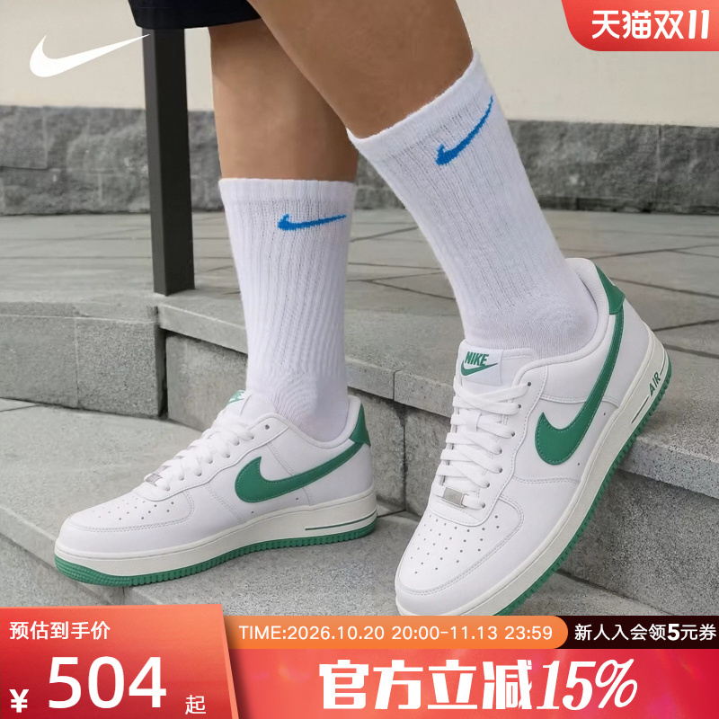 Nike Nike Air Force One Men's Shoes Air Force 1 White and Green Af1 Casual Sports Sneakers Ix5019-131