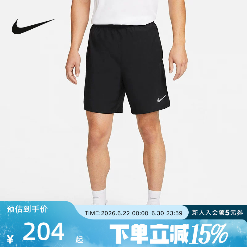 Nike Men's Breathable Black Shorts Training Running Sports Casual Woven Shorts Dv9345-010