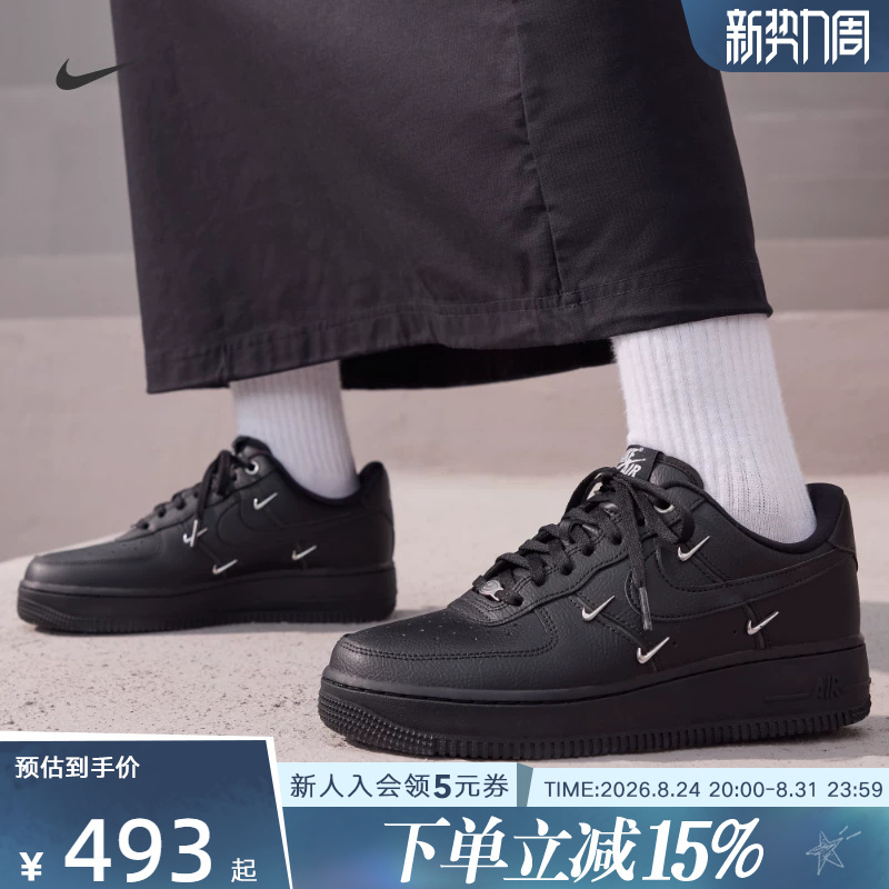 Nike Women's Shoes Air Force 1 Afi Black and Silver Four-Stripe Air Force One Sneakers Hq1180-001