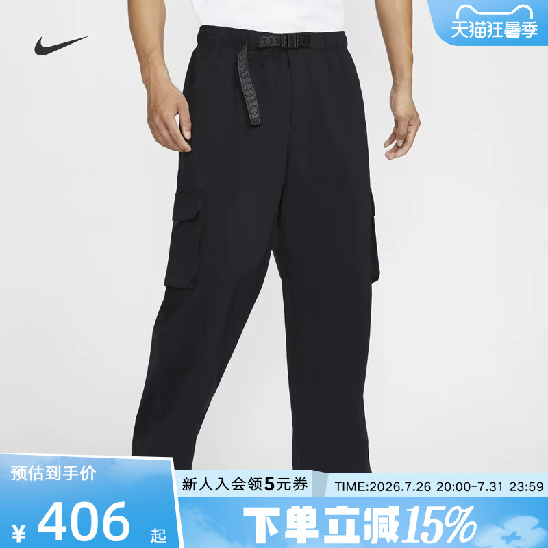 Nike Sb Men's Pants Spring Woven Breathable Loose Straight-Leg Sports Trousers Multi-Pocket Cargo Pants Fv7348-010 Nike Sb Men's Pants Spring Woven Breathable Loose Straight-Leg Sports Trousers Multi-Pocket Cargo Pants Fv7348-010
