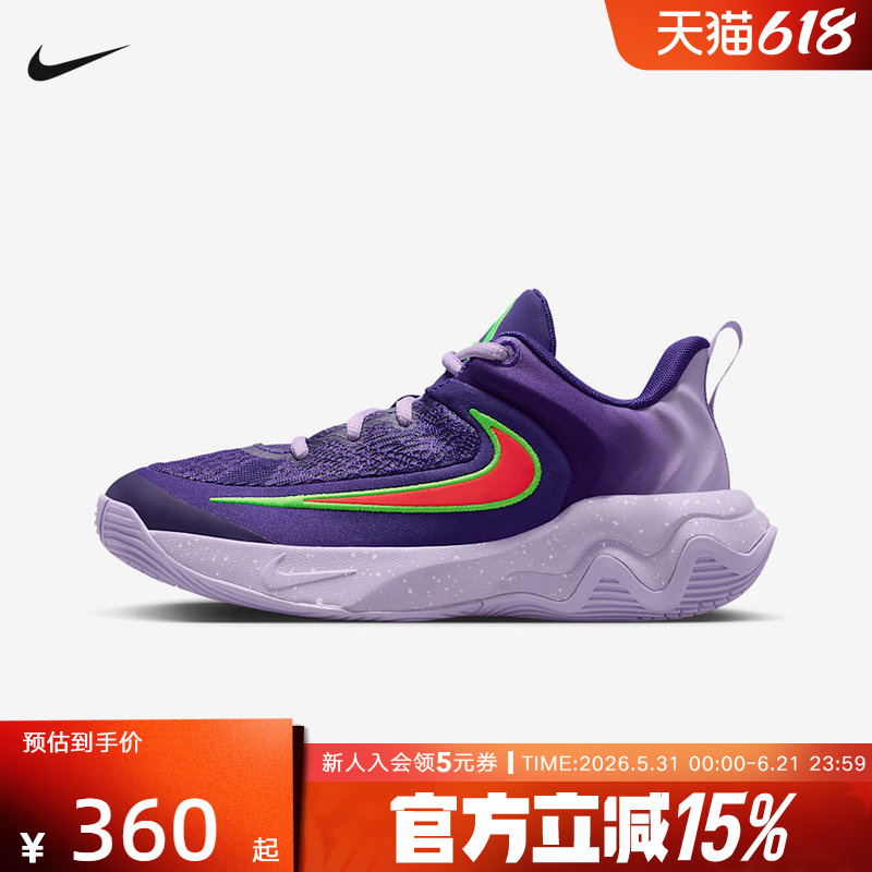 Nike Men's and Women's Shoes Giannis Immortality4Gs Sports Training Basketball Shoes Ih7664-502 Nike Men's and Women's Shoes Giannis Immortality4Gs Sports Training Basketball Shoes Ih7664-502