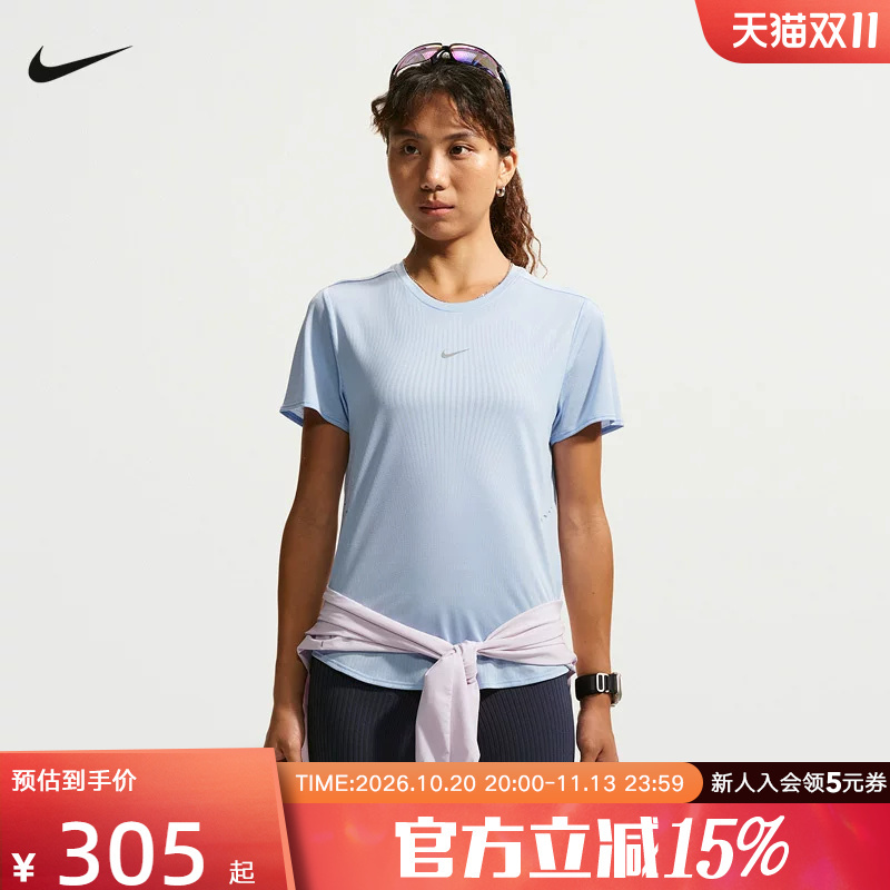 Nike Nike Women's Short-Sleeved Summer New Outdoor Fitness Breathable Running Top T-Shirt Ih8115-468