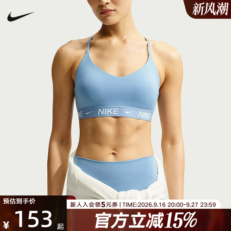 Nike Indy Women's Low-Intensity Support Padded Plastic Fitness Sports Bra Quick-Drying Underwear Fd1063-486 Nike Indy Women's Low-Intensity Support Padded Plastic Fitness Sports Bra Quick-Drying Underwear Fd1063-486