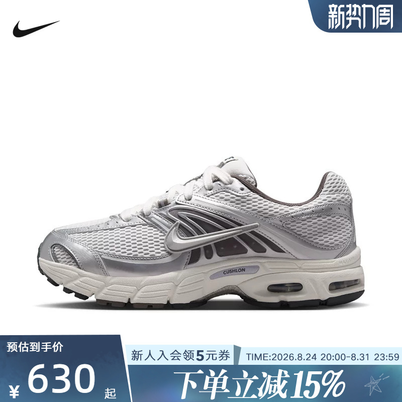 Nike Men's Shoes Air Max Moto 2K Cushioning Breathable Mesh Retro Running Shoes Iv5759-094 Nike Men's Shoes Air Max Moto 2K Cushioning Breathable Mesh Retro Running Shoes Iv5759-094