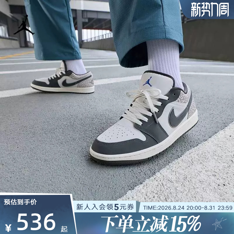 Nike Men's Shoes Air Jordan 1Aj1 Burst-Pattern Sneakers Retro Casual Shoes Women's Shoes Iu2268 Dc0774