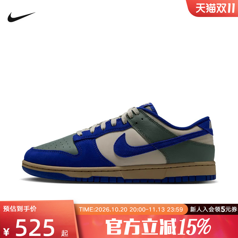 Nike Nike Men's Shoes Dunk Low Low-Top Versatile Retro Flat-Soled Sports Casual Sneakers Im4414-301