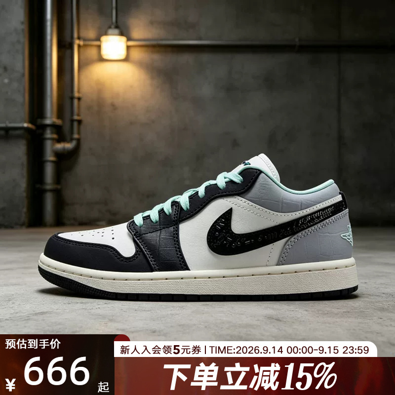 Jordan Nike Women's Shoes Black and White Gray Green Aj1 Classic Low-Top Sneakers Sports Shoes Basketball Shoes Ix5001-101