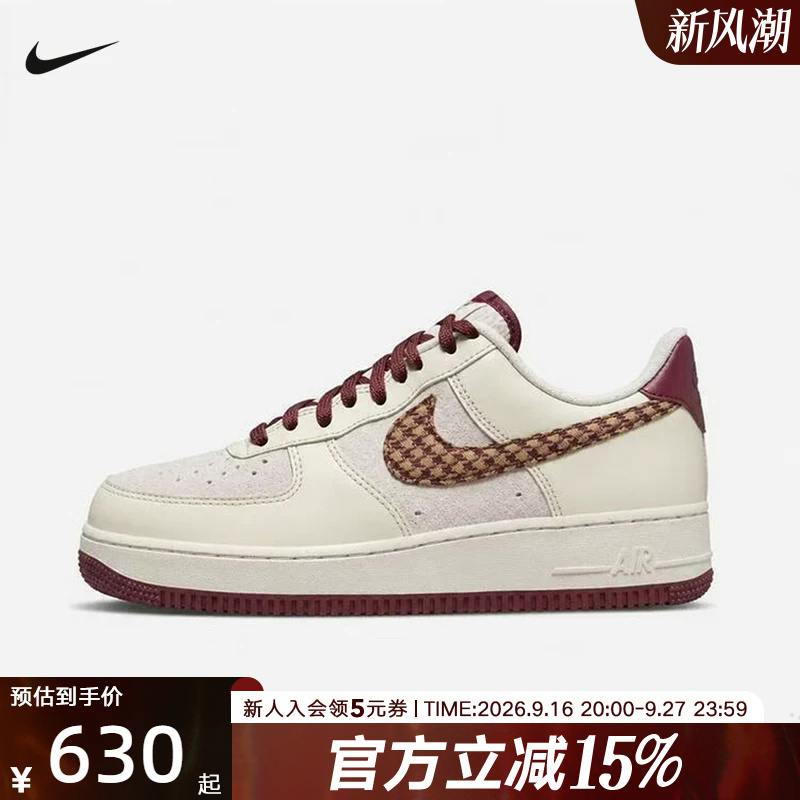 Nike Nike Men's Sneakers Air Force 1'07 Classic Air Force One Sneakers Iz6173-222