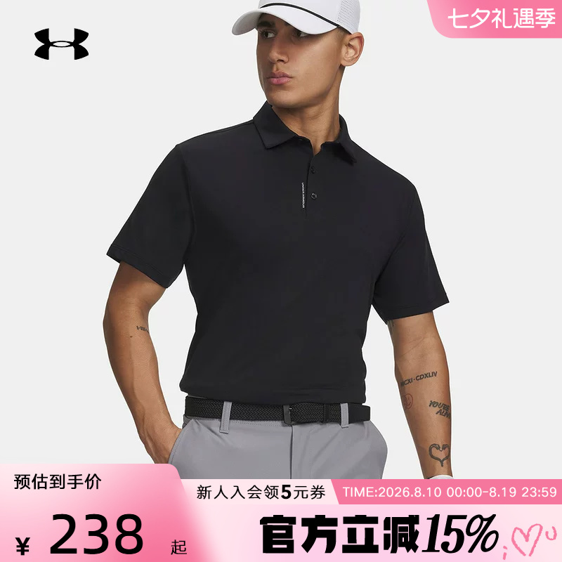 Ua under Armor Polo Shirt Summer New Drive Men's T-Shirt Golf Sports Short-Sleeved Top 6009652