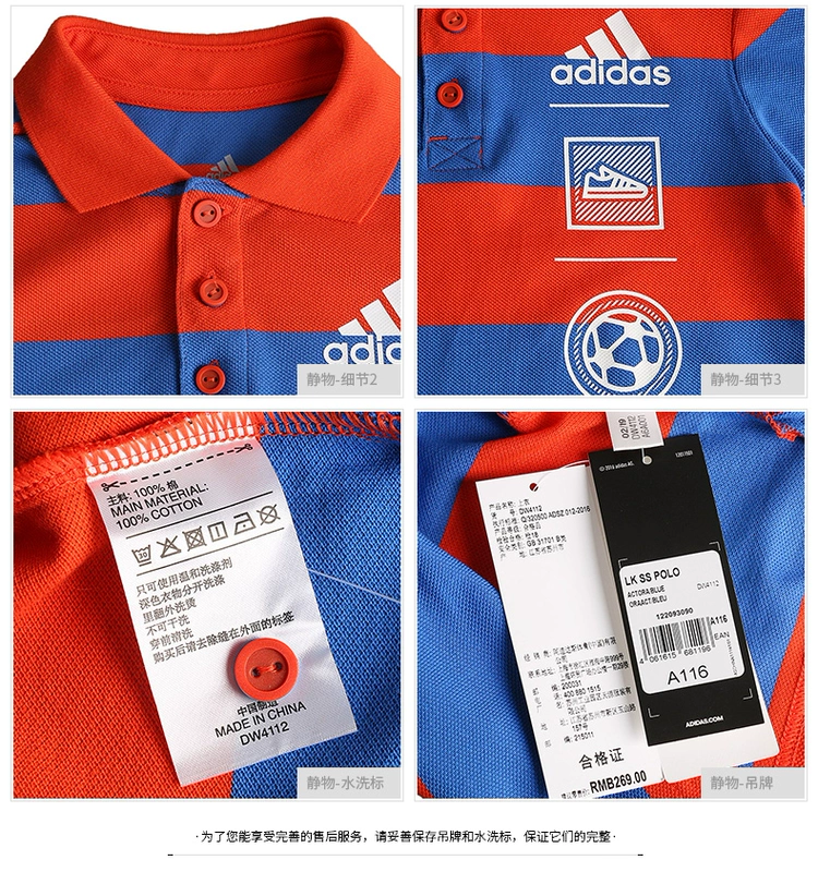 Quần áo trẻ em nam Adidas mặc ngắn tay 2019 mùa hè mới đứng cổ áo sơ mi sọc POLO giản dị Áo phông DW4104 - Áo polo thể thao