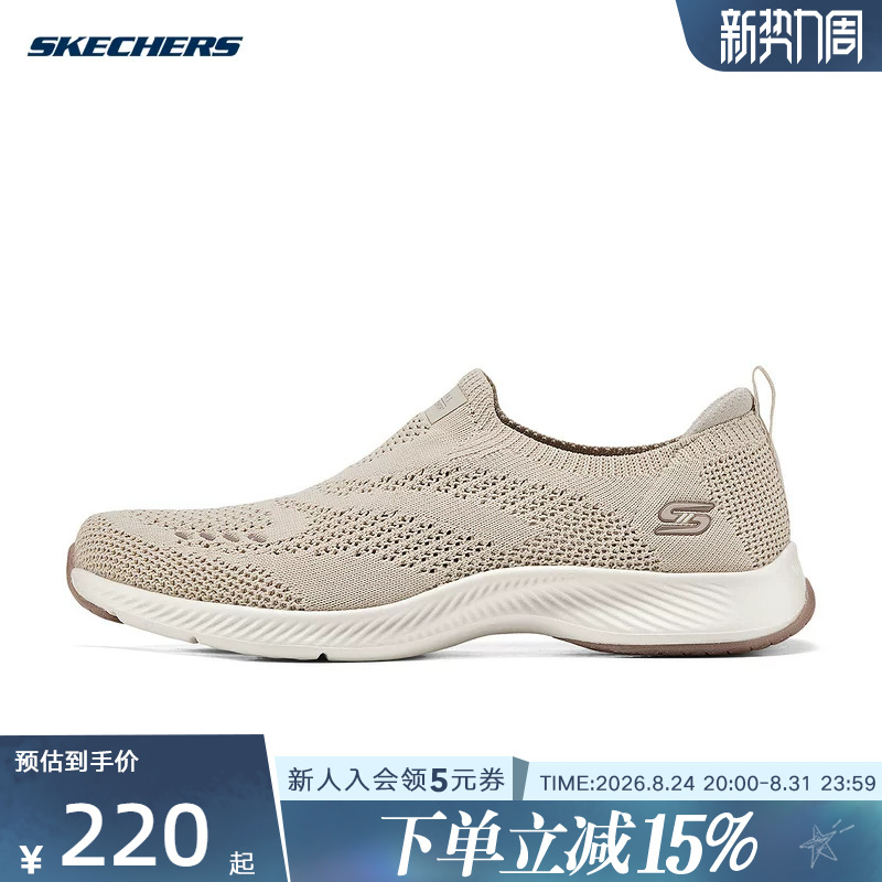 Skechers Summer Women's Casual Shoes Are Lightweight, Sporty, Fashionable, Comfortable and Versatile Walking Shoes Skechers Summer Women's Casual Shoes Are Lightweight, Sporty, Fashionable, Comfortable and Versatile Walking Shoes