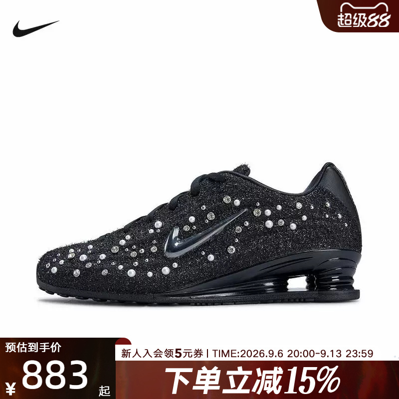 Nike Women's Shoes Nike Shoxz Pearl & Rhinestone Retro Sneakers Iq1157-010 Nike Women's Shoes Nike Shoxz Pearl & Rhinestone Retro Sneakers Iq1157-010