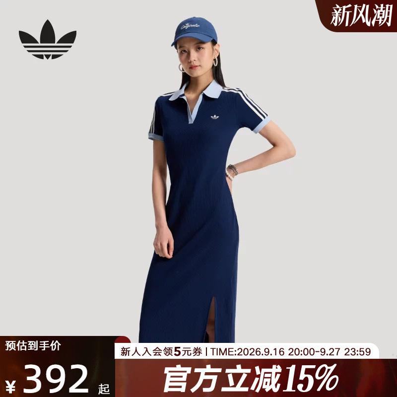 Adidas Adidas Trefoil Casual Sports Polo Dress 2026 Summer Women's Slit Long Dress Ky5698