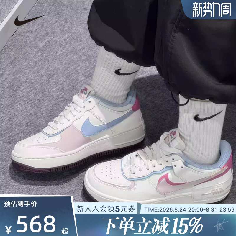 Nike Women's Shoes 26Th Valentine's Day Limited Edition Pink Af1 Air Force One Sports Sneakers Iq9803-161