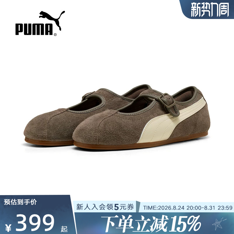 Puma Summer New Women's Shoes Tackle Mary Jane Shoes Thin-Soled Casual Shoes Sneakers 408550-03 Puma Summer New Women's Shoes Tackle Mary Jane Shoes Thin-Soled Casual Shoes Sneakers 408550-03
