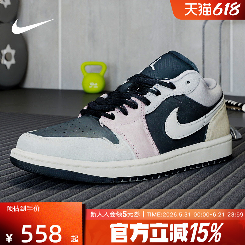 Jordan Nike Men's Shoes Aj1 Black Pink Low-Top Sneakers Sports Casual Retro Sneakers Ib7109-004