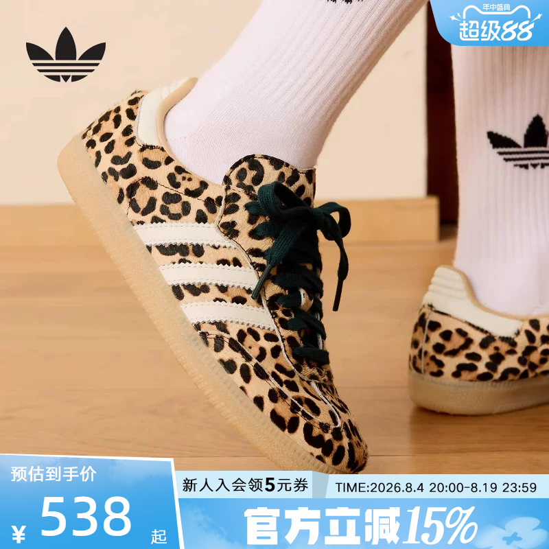Adidas Adidas Trefoil "T-Toe Shoes" Leopard Print Sneakers German Training Shoes Spring Women's Sneakers Ki6674
