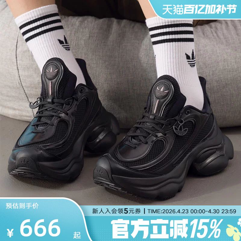 Adidas Adidas Trefoil Women's Ozvenuz Butterfly Shoes Retro Thick-Soled Sports Dad Shoes Js2468