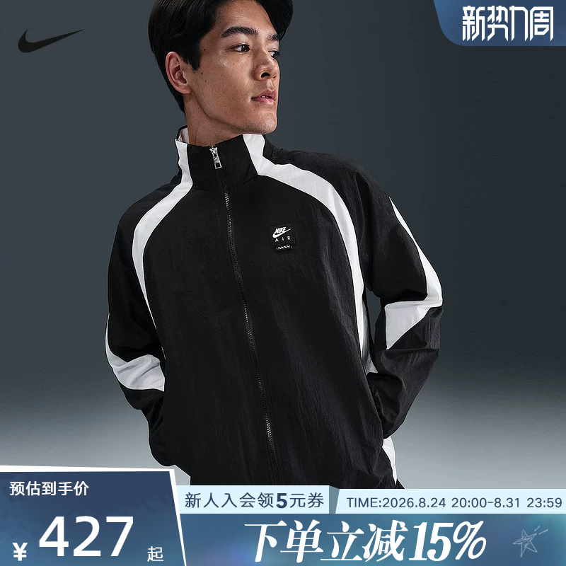 Nike Nike's New Spring Men's Jacket Air Back Label Sports Casual Loose Jacket Hv0881-010 Nike Nike's New Spring Men's Jacket Air Back Label Sports Casual Loose Jacket Hv0881-010