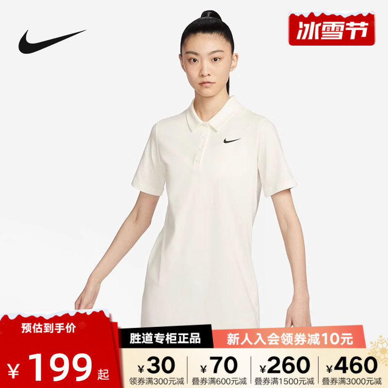 Nike Nike Dress Woman 2023 Summer New Fashion Brief Long dress Sport skirt FN3708-133-Taobao
