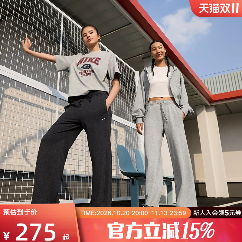 Nike Women's Drapey Mid-Waist Wide-Leg Pants Spring New Skin-Friendly Versatile Sports Trousers Ii1870-063
