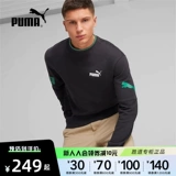 Puma, весенняя толстовка, спортивный лонгслив для отдыха, комплект, 2023, круглый воротник