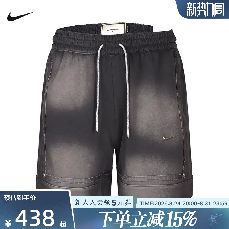 Nike Nike Shorts Men's New Summer Style Loose Breathable Basketball Sports Pants Five-Quarter Pants Im5328-010 Nike Nike Shorts Men's New Summer Style Loose Breathable Basketball Sports Pants Five-Quarter Pants Im5328-010