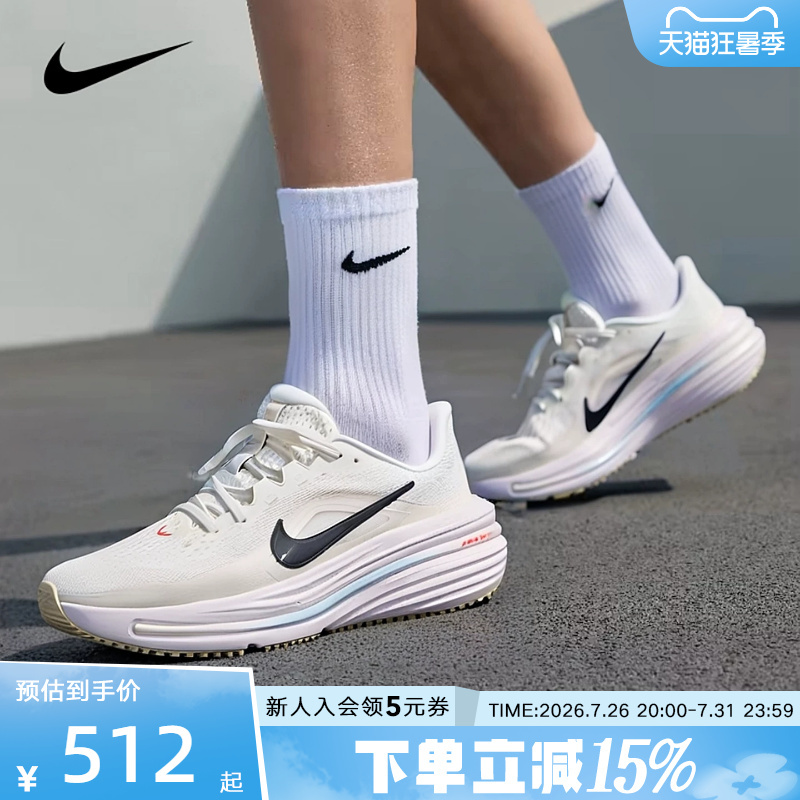 Nike Nike Women's Shoes Winflo12 Cushioning, Rebounding, Stable, Breathable Road Sports Running Shoes Ix5014-155