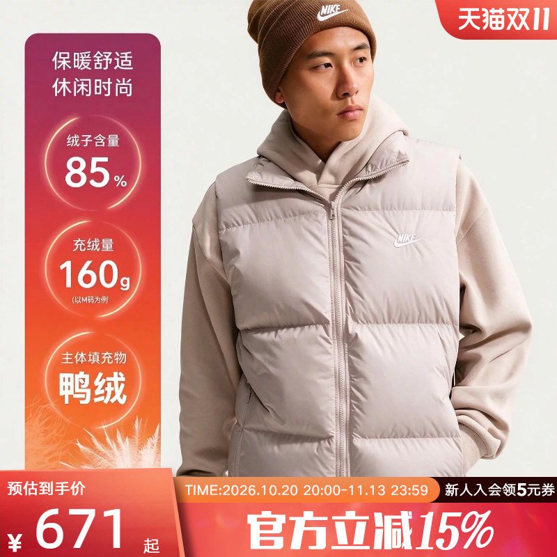 Nike Winter Men's down Vest Storm-Fit Warm Windproof Jacket Ib2978-211