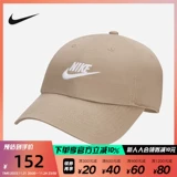 Nike, осенняя бейсболка, солнцезащитная шляпа, кепка